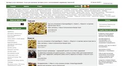 Desktop Screenshot of kobon.ru